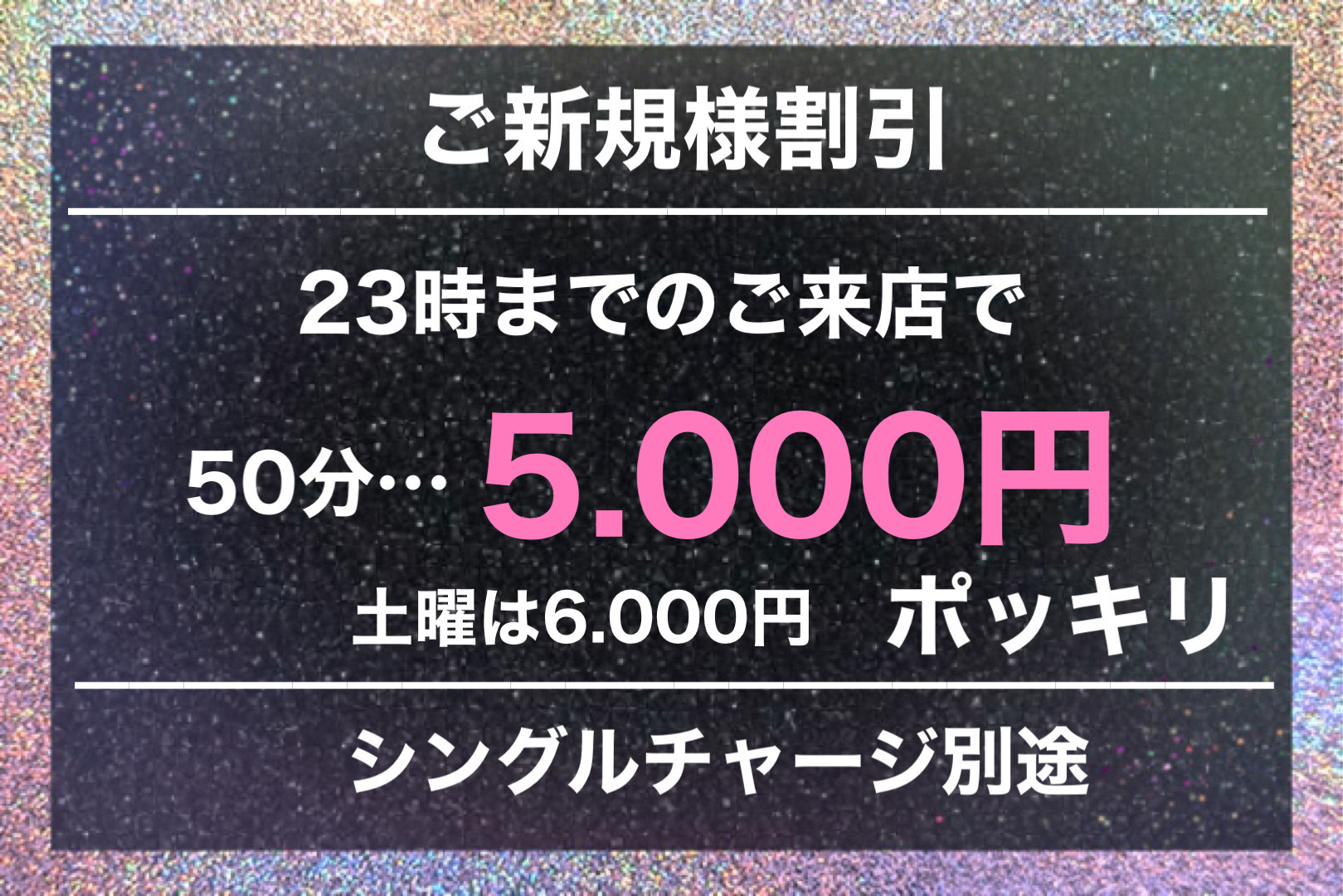 とよたナビクーポン