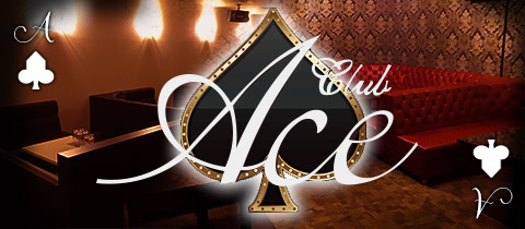 ACE