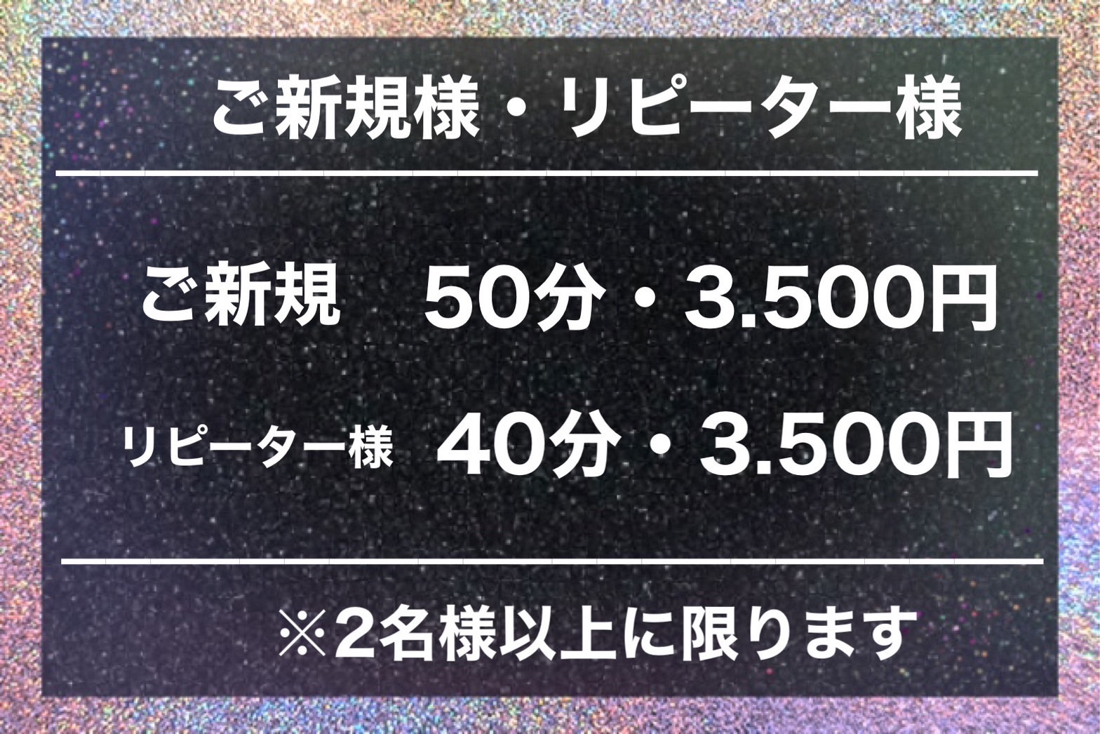 とよたナビクーポン