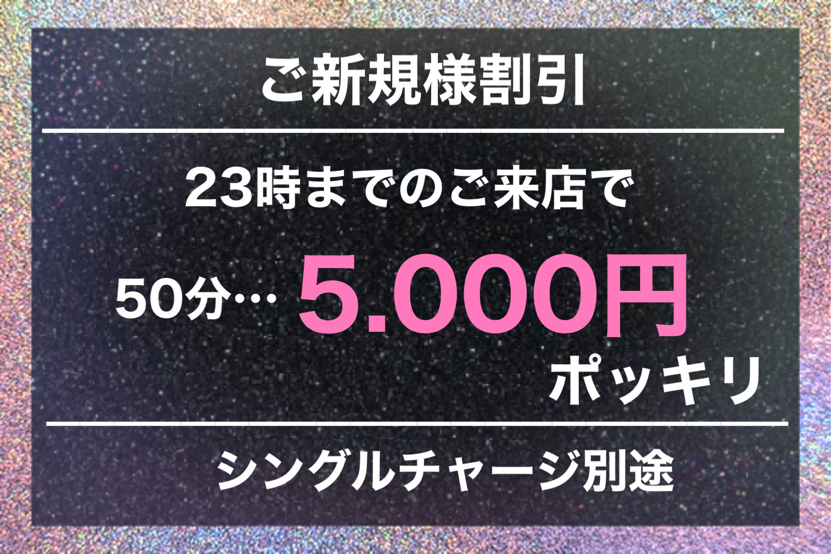とよたナビクーポン