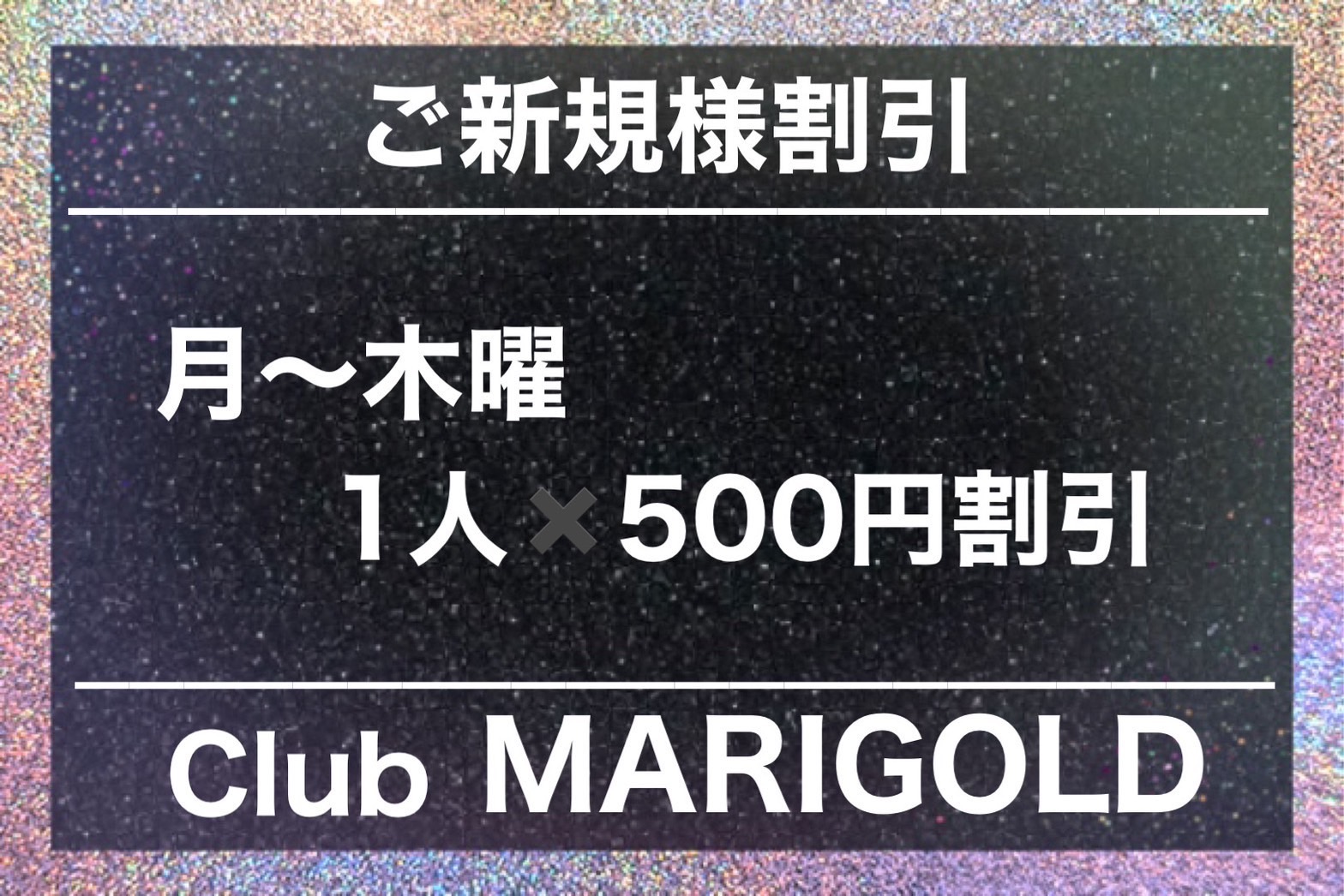 とよたナビクーポン