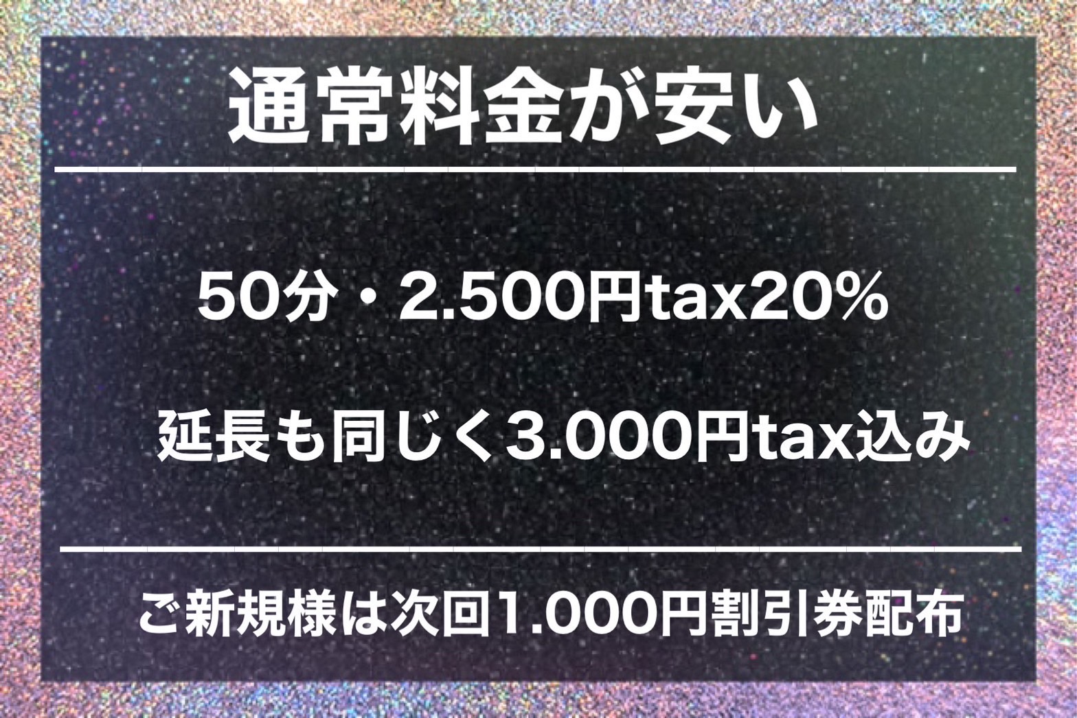 とよたナビクーポン