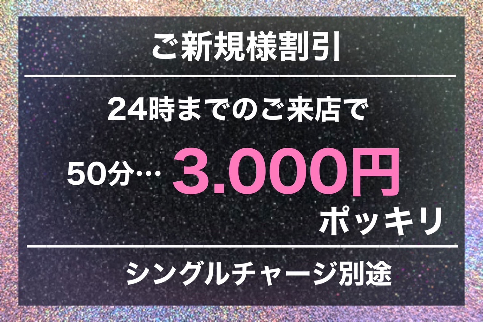 とよたナビクーポン