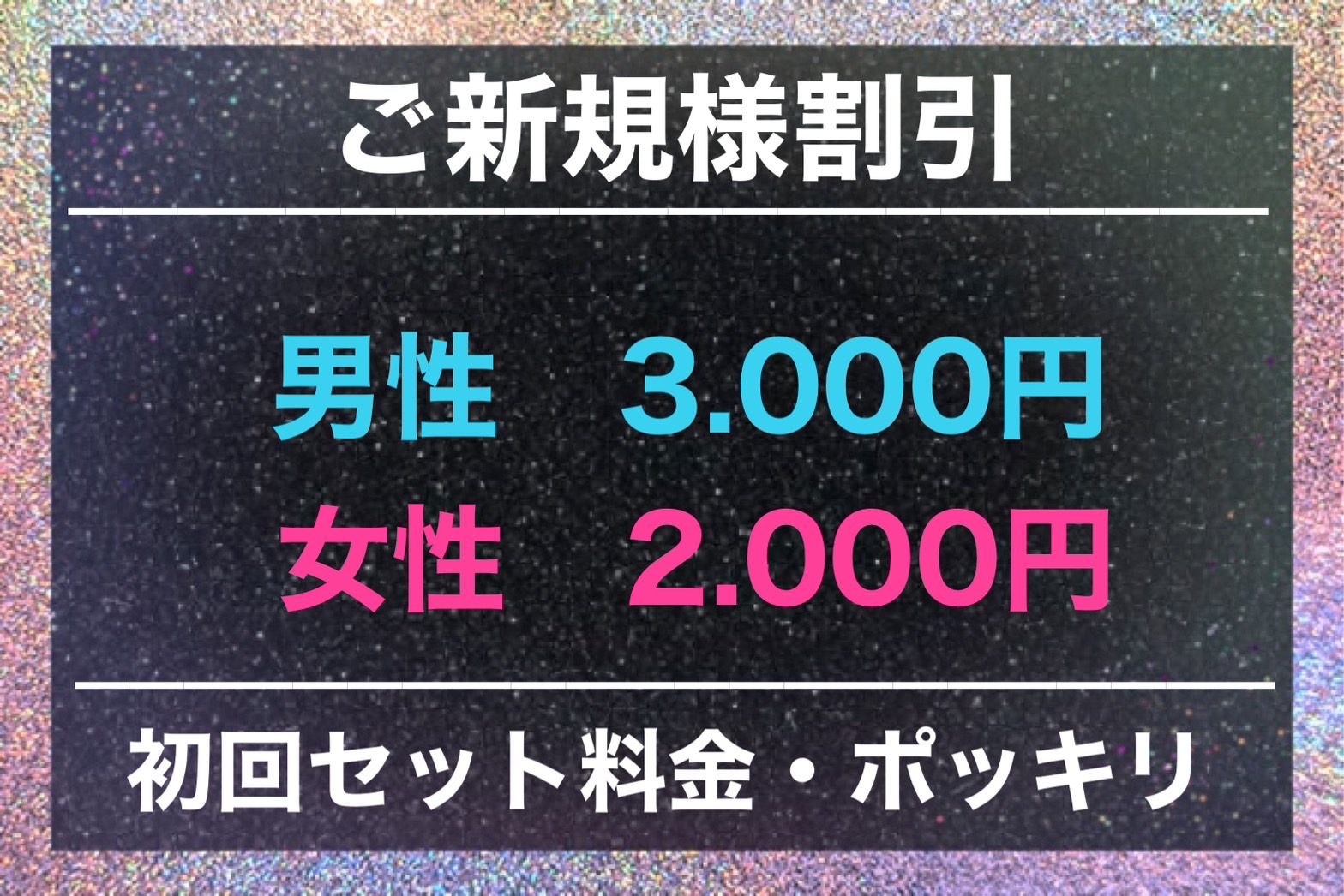 とよたナビクーポン